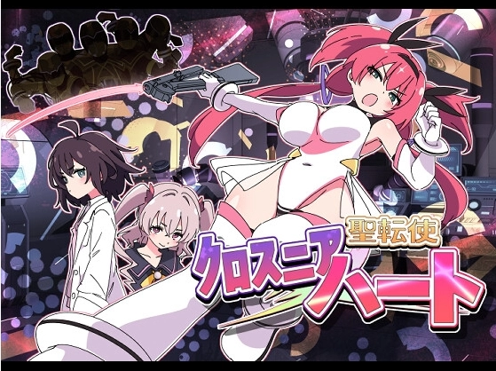 图片[2]_克洛斯妮亚之心：圣转使传 CG回想开启 策略SLG游戏 PC版_黄油圈