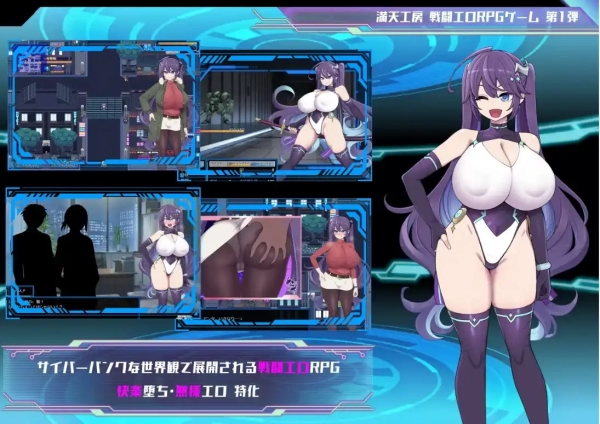 星月明日奈中文汉化RPG_黄油圈