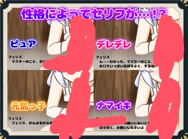 图片[3]_Homunculus AI生活模拟器 汉化版 日式SLG_黄油圈