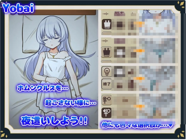 图片[4]_Homunculus AI生活模拟器 汉化版 日式SLG_黄油圈