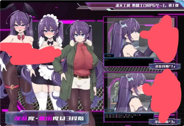 图片[2]_星月明日奈中文汉化RPG_黄油圈
