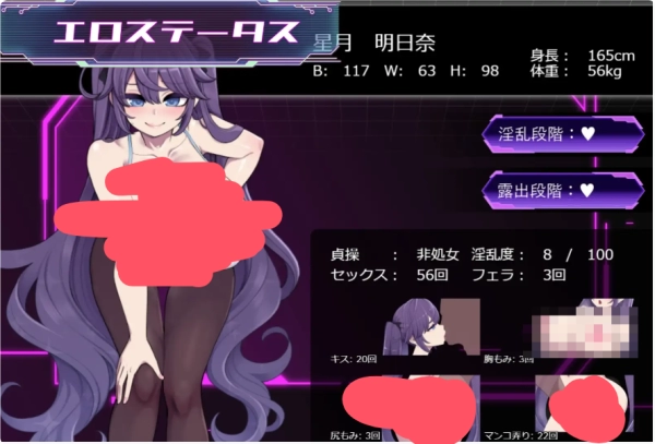 图片[4]_星月明日奈中文汉化RPG_黄油圈
