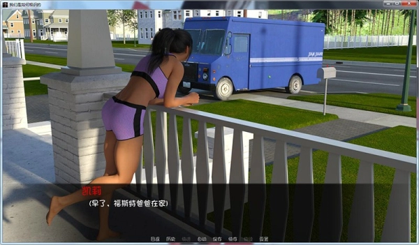 图片[3]_我们是如何相识的 V10.0 中文版（PC+安卓）欧美策略模拟_黄油圈