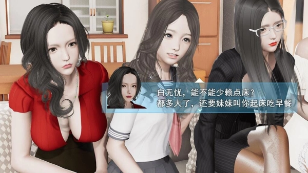 图片[3]_《袭梦都市》中文完结版——SLG策略手游_黄油圈