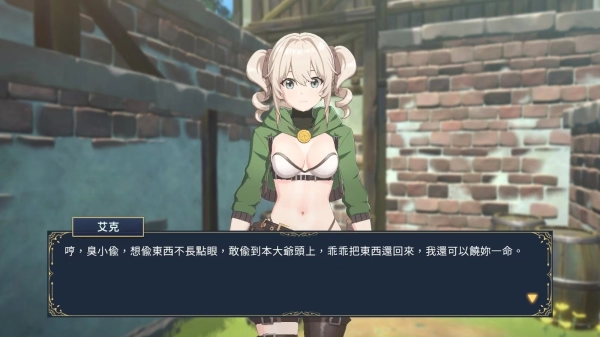 图片[4]_异世界奇幻SLG：与美少女并肩战斗_黄油圈