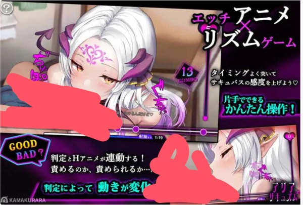 图片[2]_《魅魔咏叹调 アリアサキュズム》v1.1 个人精翻汉化版 PC平台 RPG_黄油圈