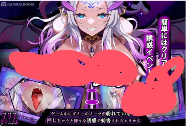 图片[3]_《魅魔咏叹调 アリアサキュズム》v1.1 个人精翻汉化版 PC平台 RPG_黄油圈