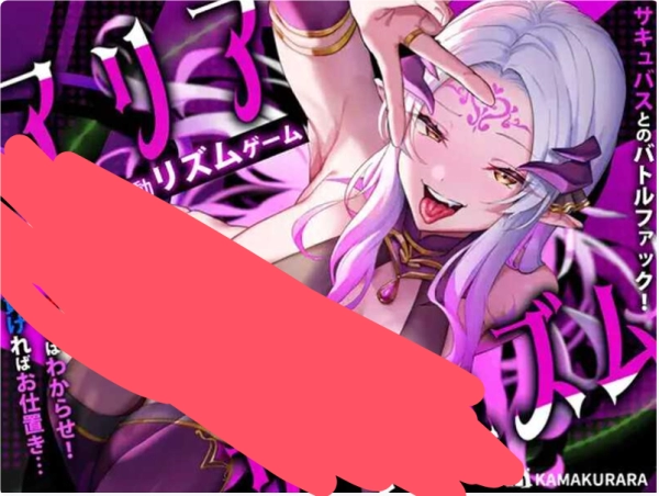 图片[4]_《魅魔咏叹调 アリアサキュズム》v1.1 个人精翻汉化版 PC平台 RPG_黄油圈