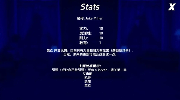 图片[4]_完全的女仆 欧美策略模拟游戏（SLG） PC+安卓 1.72G_黄油圈