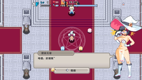 图片[2]_莉吉肉鸽 里吉娜的冒险——动作ACT游戏_黄油圈