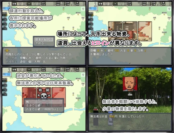 图片[2]_末日避难所 生存 RPG 中文汉化 PC版 Ver1.04_黄油圈