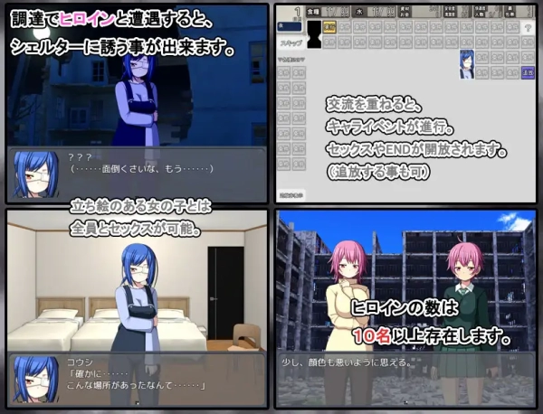 图片[3]_末日避难所 生存 RPG 中文汉化 PC版 Ver1.04_黄油圈