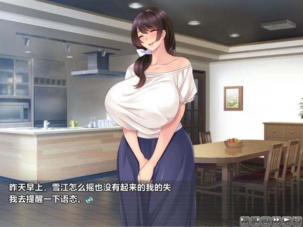 图片[2]_爱妻的秘密录像：绿奴的NTR观察日记_黄油圈