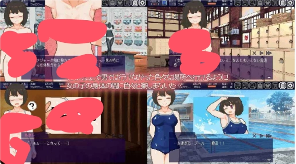 图片[2]_夏日同居：与TS室友的温馨日常_黄油圈