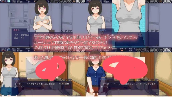图片[4]_夏日同居：与TS室友的温馨日常_黄油圈