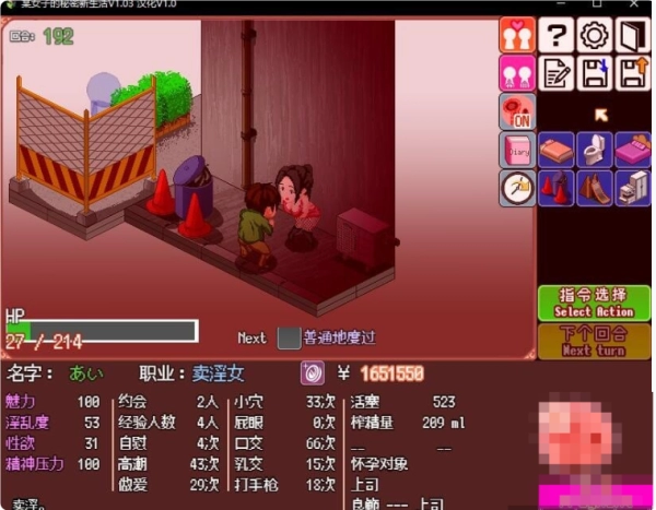 图片[2]_某女子的秘密新生活_黄油圈