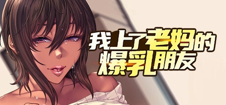 Orcsoft 官方中文未修改版_黄油圈