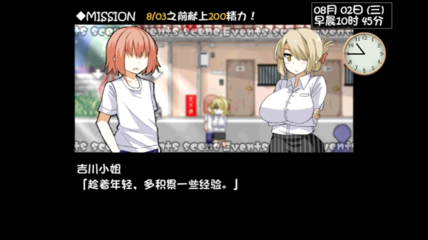 图片[3]_神作SLG合集：像素动态 官方中文 JOI Doujin Otome_黄油圈