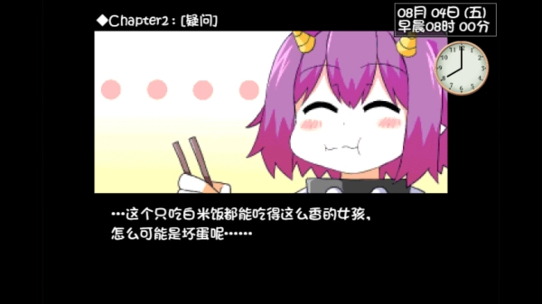 图片[2]_神作SLG合集：像素动态 官方中文 JOI Doujin Otome_黄油圈