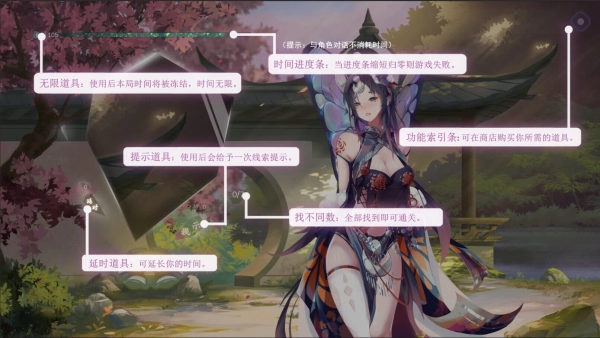图片[7]_捉妖物语2：休闲策略手游_pc完整版_黄油圈