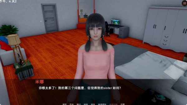 图片[2]_星体欲望：超然之欲 Astral Lust PC 安卓双平台 SLG游戏_黄油圈