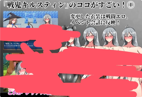 战鬼柯斯汀 RPG PC中文版_黄油圈