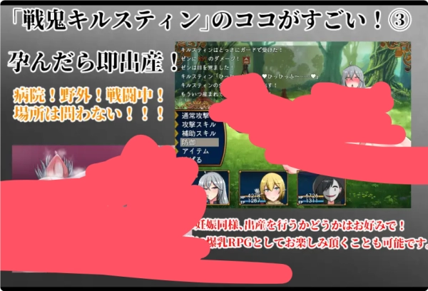 图片[2]_战鬼柯斯汀 RPG PC中文版_黄油圈