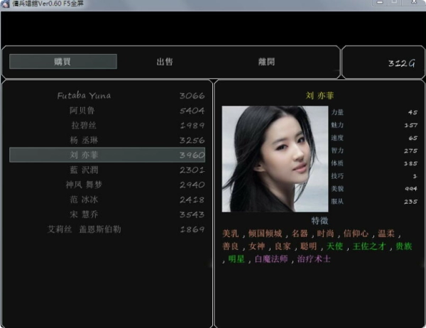 图片[5]_牧场物语 后宫佣兵团 Ver0.6 附理惠CG包与礼包码 中文RPG_黄油圈