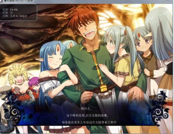 图片[3]_牧场物语 后宫佣兵团 Ver0.6 附理惠CG包与礼包码 中文RPG_黄油圈