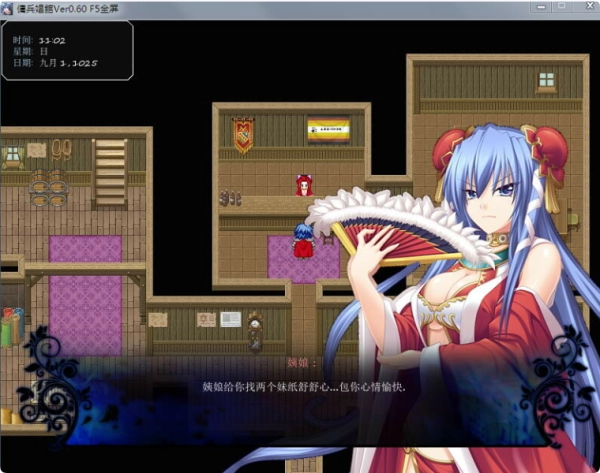 图片[4]_牧场物语 后宫佣兵团 Ver0.6 附理惠CG包与礼包码 中文RPG_黄油圈