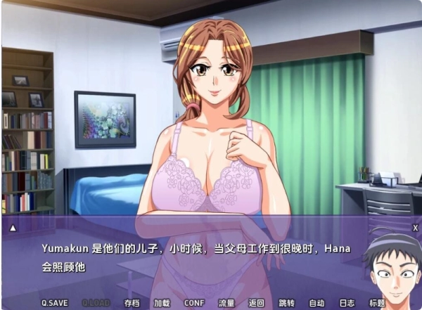 图片[6]_不雅妻子花汉化版SLG策略手游_黄油圈