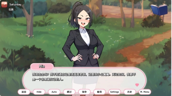 图片[6]_欲望公寓：双端策略手游汉化版_黄油圈