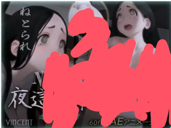 NTR夜之村物语：策略模拟PC版汉化_黄油圈