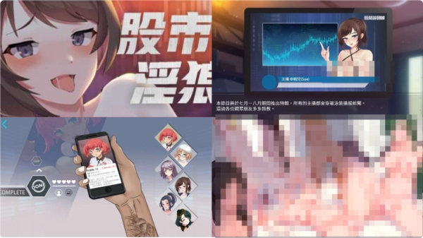 树懒叫SLG游戏合集_黄油圈