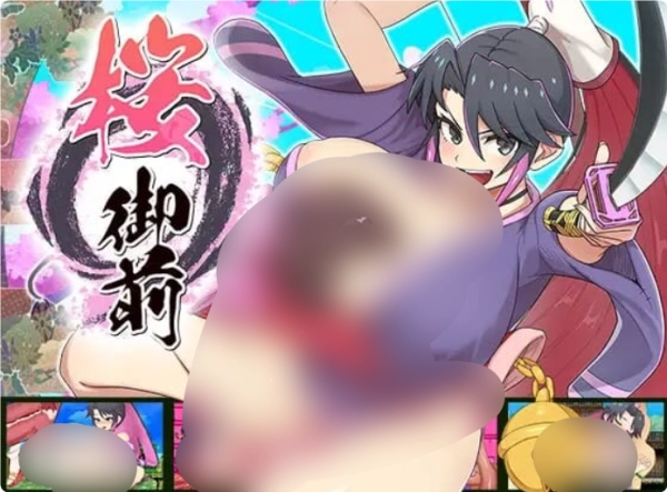 樱花御前 RPG PC+安卓版 汉化_黄油圈