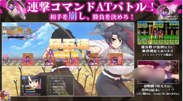 图片[3]_樱花御前 RPG PC+安卓版 汉化_黄油圈