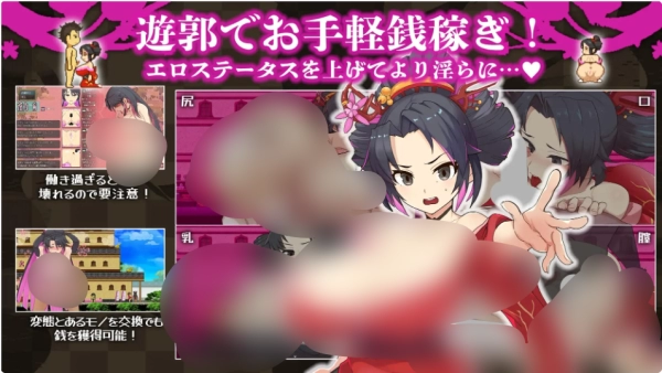 图片[4]_樱花御前 RPG PC+安卓版 汉化_黄油圈