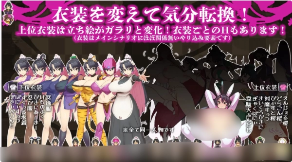 图片[5]_樱花御前 RPG PC+安卓版 汉化_黄油圈